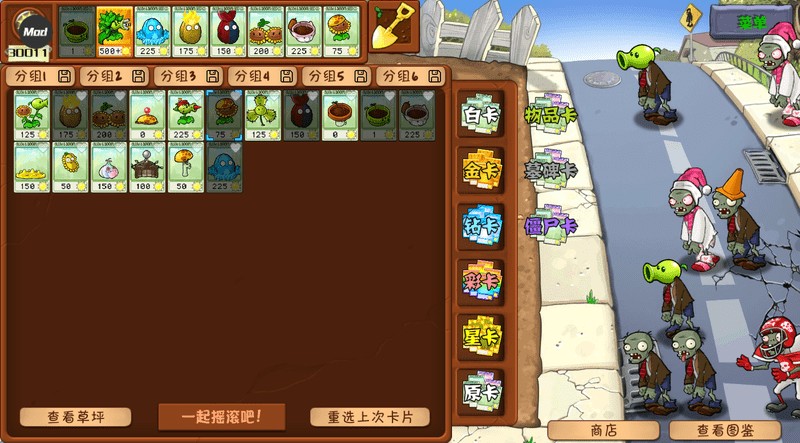 9170金沙入口杂交版0.18.1.0下载-9170金沙入口杂交版0.18.1.0手机版下载v0.18.1.0