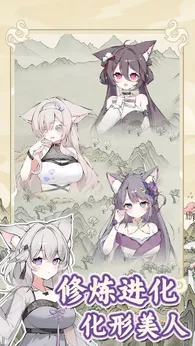 澳门mgm美高梅app养成日记安卓版游戏下载-澳门mgm美高梅app养成日记2025版下载游戏画面1