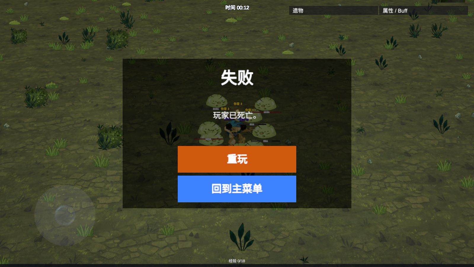 163am银河存者最新版下载-163am银河存者手机版最新版下载v0.1.1游戏画面4