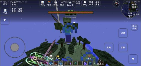 我的世界金沙app下载中心生物模组下载-我的世界金沙app下载中心生物模组安卓版下载vYYDS游戏画面1