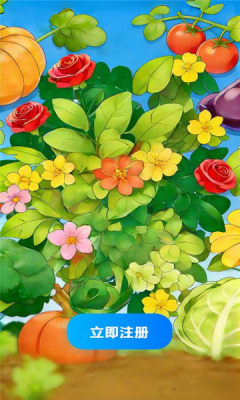 精彩截图-金沙网址1005载-禾田记红包版手游官方下载v1.1.93