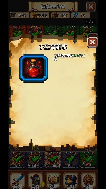 澳门新葡平台网址748