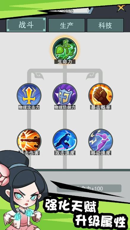 澳门新银河3868最新版游戏下载-澳门新银河3868手机版游戏下载游戏画面4