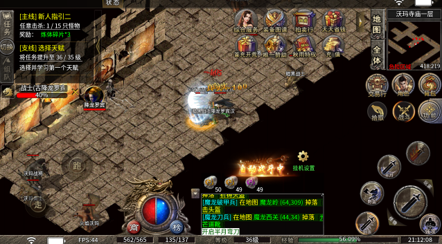 金沙app9570诛仙沉默官网版下载-金沙app9570诛仙沉默手游下载游戏画面1