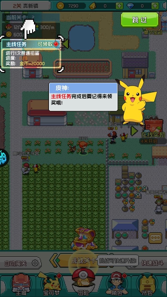 威尼斯v29下载奇迹