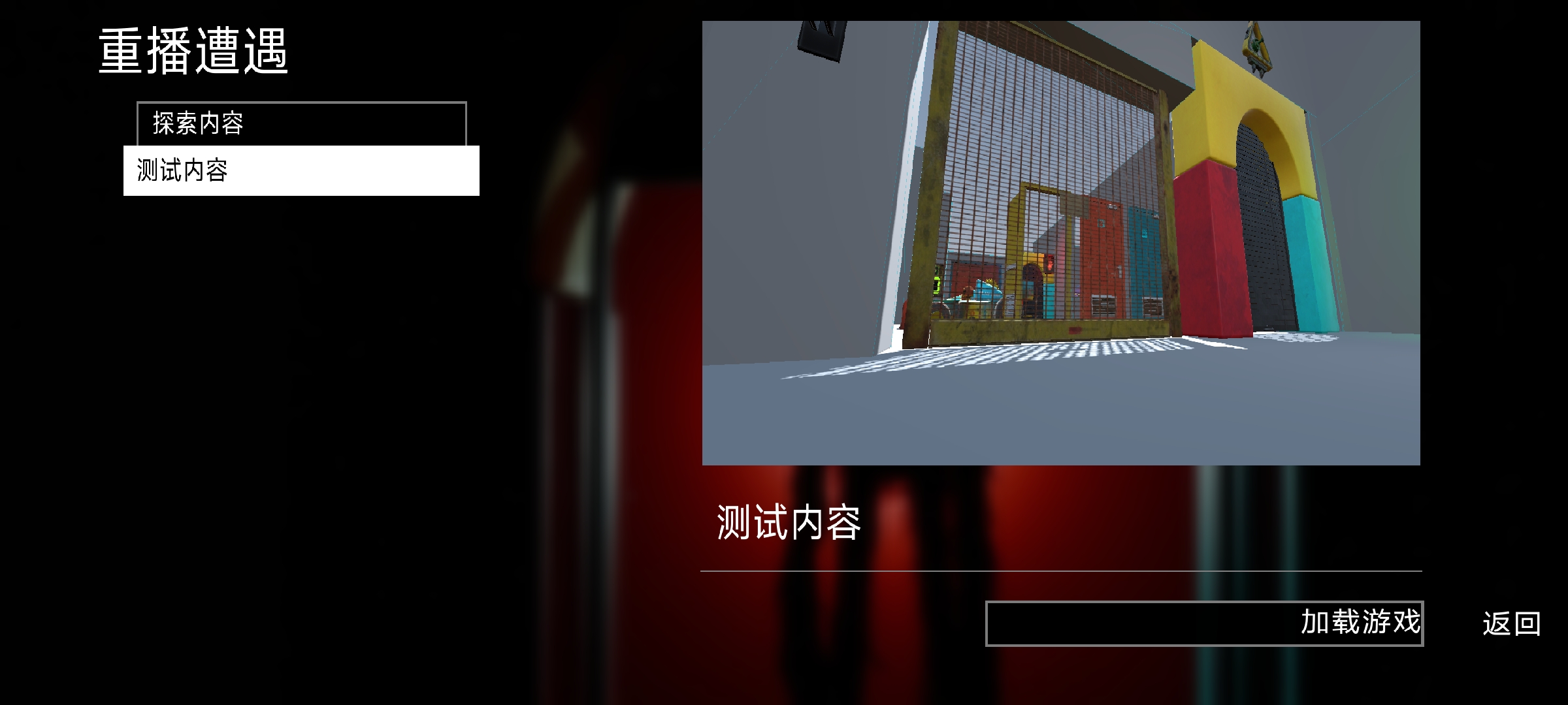 银河1331官方网的游戏时间第0章手机版下载-银河1331官方网的游戏时间第0章移动端游戏下载游戏画面5