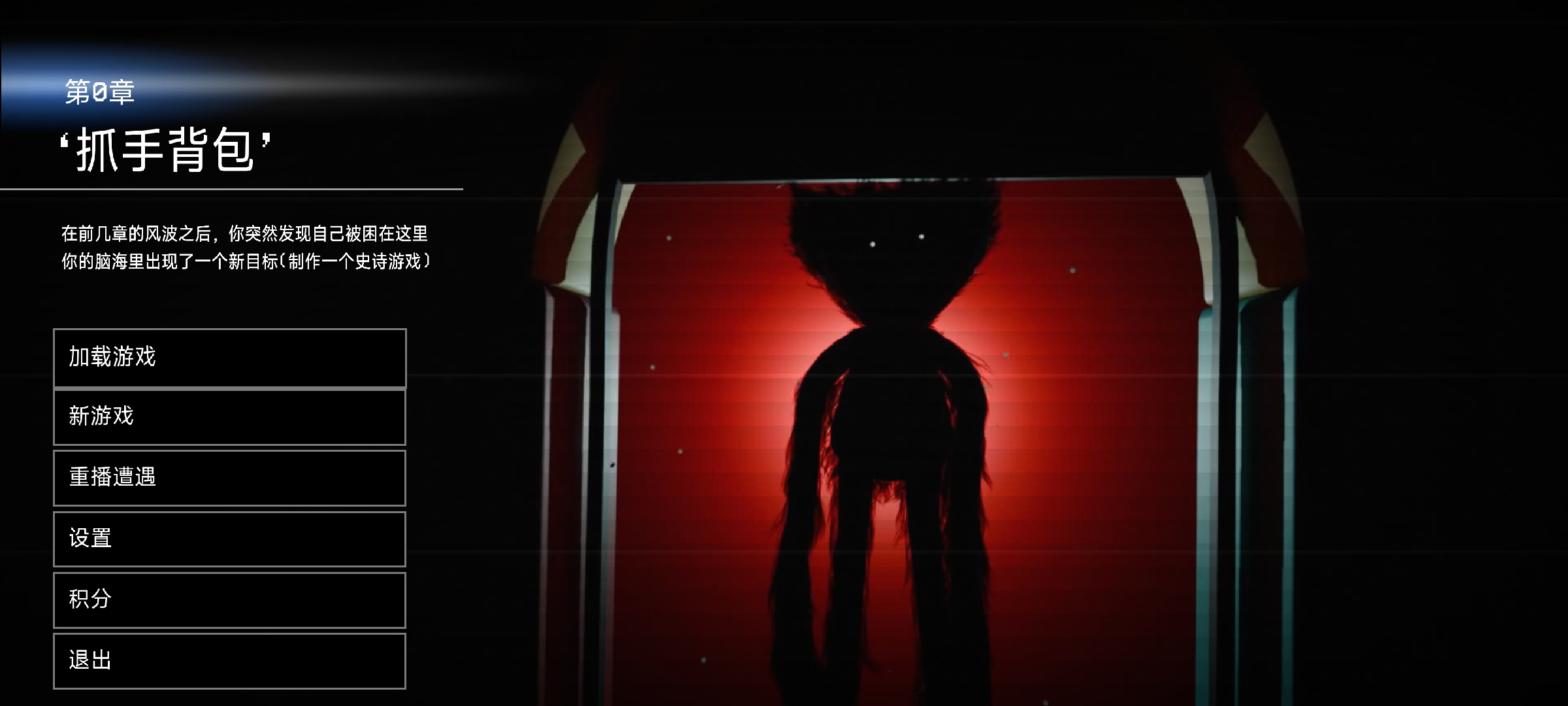 银河1331官方网的游戏时间第0章手机版下载-银河1331官方网的游戏时间第0章移动端游戏下载游戏画面1