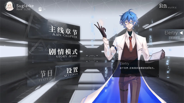 精彩截图-新濠注册送20元siglota官方版下载-新濠注册送20元siglota官方版手游官方下载v1.2.21