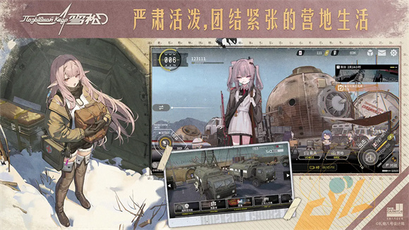 精彩截图-6165con金沙下载手机版游戏下载-6165con金沙下载测试版手游下载2