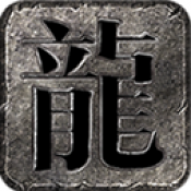 金沙3777合击传奇下载-金沙3777合击传奇手游官方下载v4.8.0