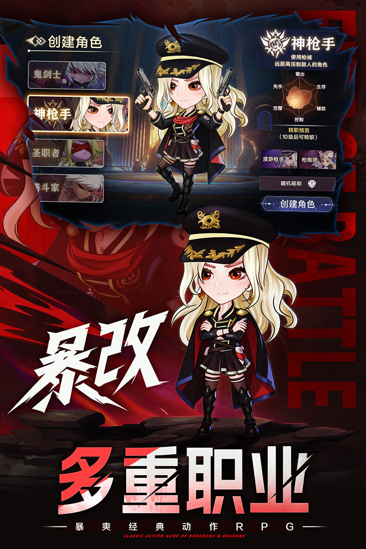 金沙网址登录最新版下载-金沙网址登录手游手机版下载v1.0.1游戏画面2