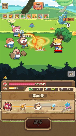 金沙9159下载传说