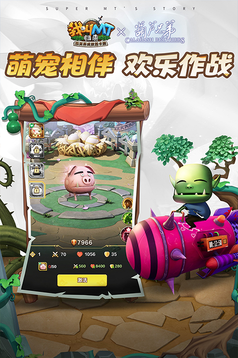 精彩截图-银河3144线上娱乐手游安卓版下载-银河3144线上娱乐手游最新版下载v1.3.4423