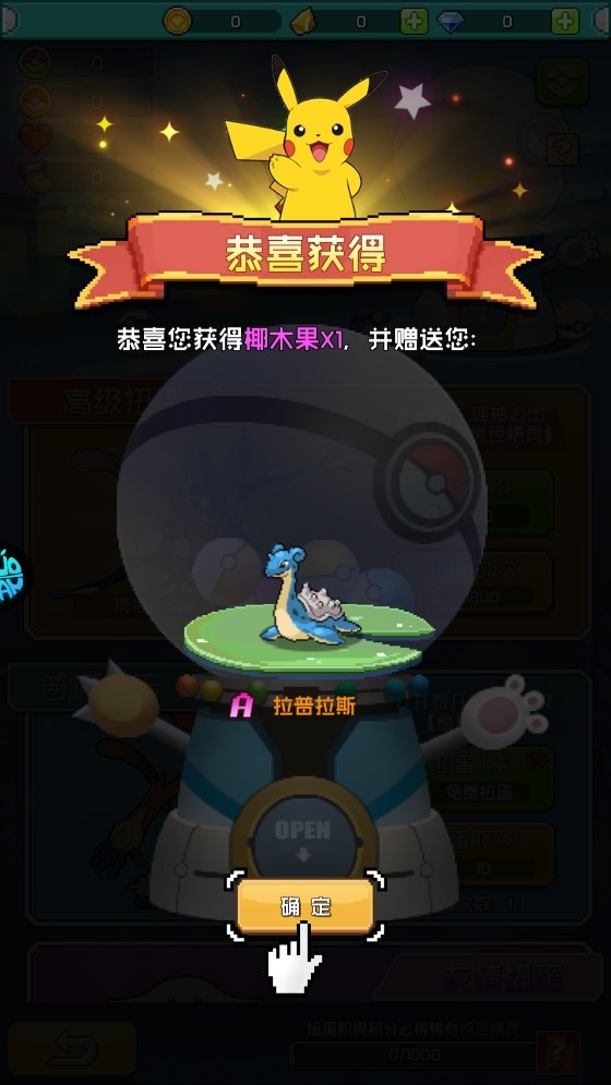 威尼斯v29下载奇迹