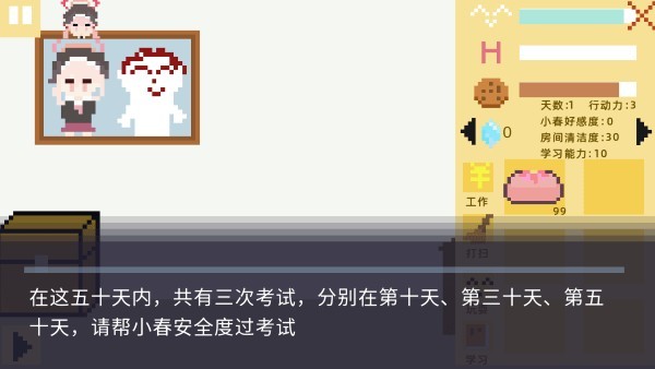 澳门金沙最老版本1991c养成记2.0