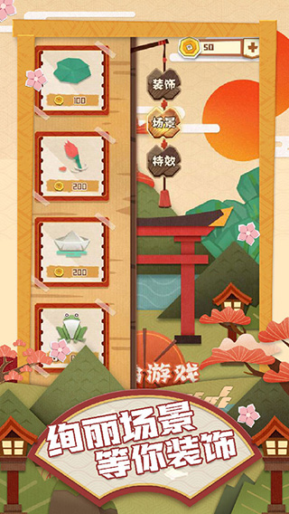 VIP金沙贵宾会网址的谜境单机版下载-VIP金沙贵宾会网址的谜境单机版2026最新版下载v1.0.9游戏画面5