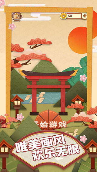 VIP金沙贵宾会网址的谜境单机版下载-VIP金沙贵宾会网址的谜境单机版2026最新版下载v1.0.9游戏画面1