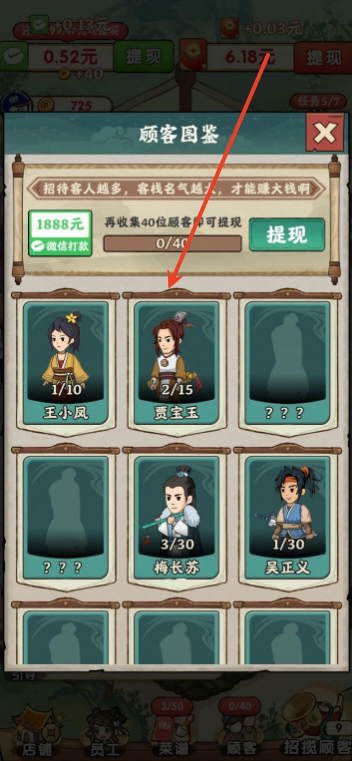 巴黎人登录网站