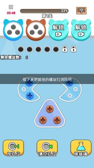 4858美高梅登录消消乐2026