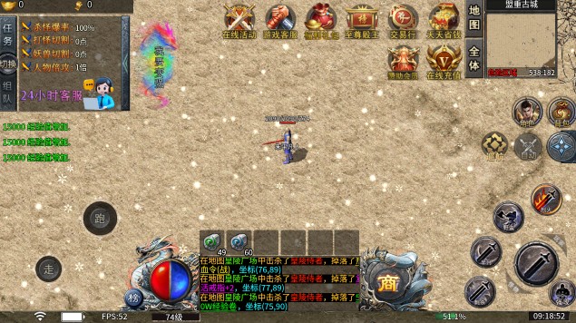 js1991金沙手机版下载点卡重制版