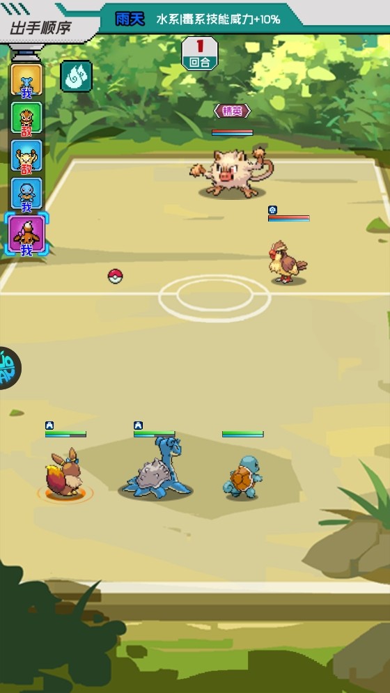 威尼斯v29下载奇迹