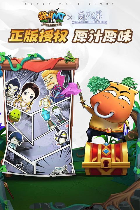 精彩截图-银河3144线上娱乐手游安卓版下载-银河3144线上娱乐手游最新版下载v1.3.4422