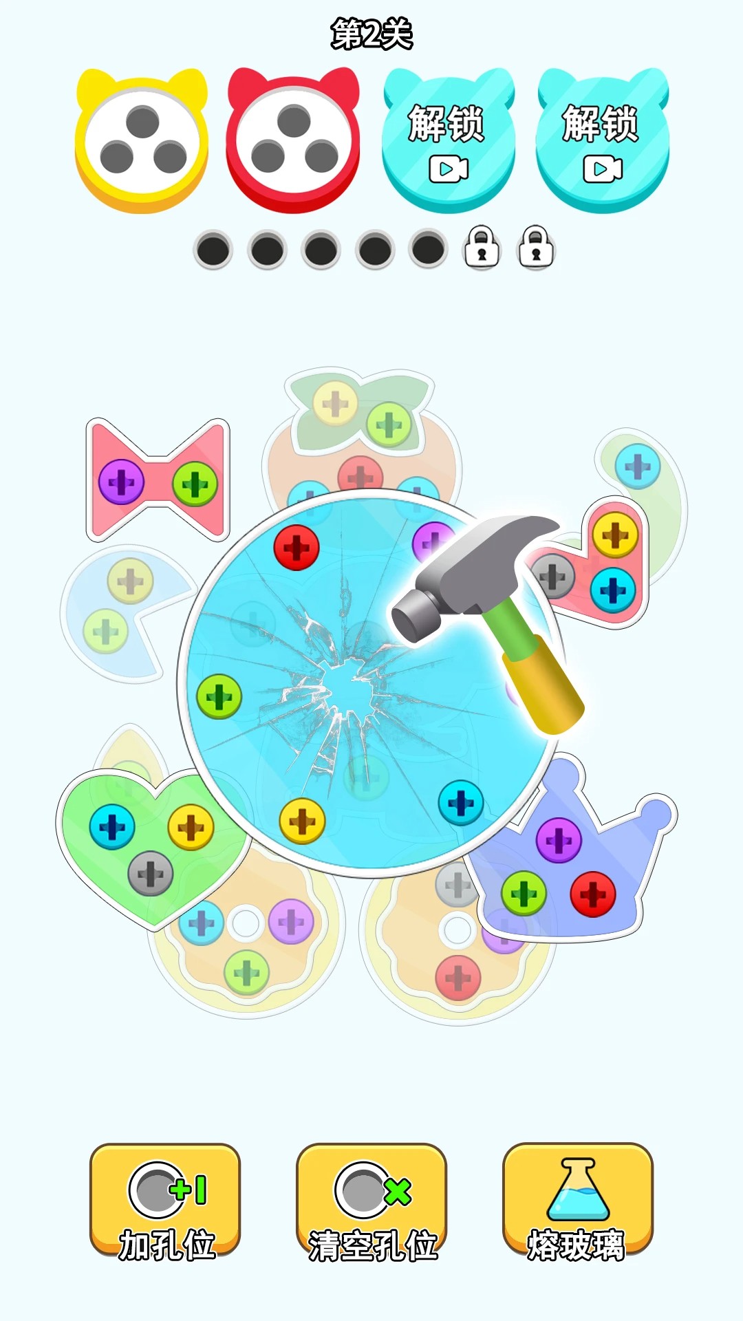 4858美高梅登录消消乐2026下载-4858美高梅登录消消乐2026最新版下载v1.0.1游戏画面2