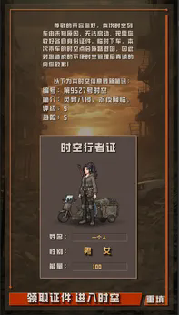 新蒲京娱乐场折相思