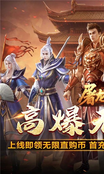 569vip威尼斯光速高爆无限刀下载-569vip威尼斯光速高爆无限刀手游安卓版下载v1.0.2游戏画面2