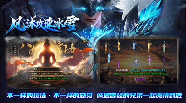 金沙网址js8868冰雪