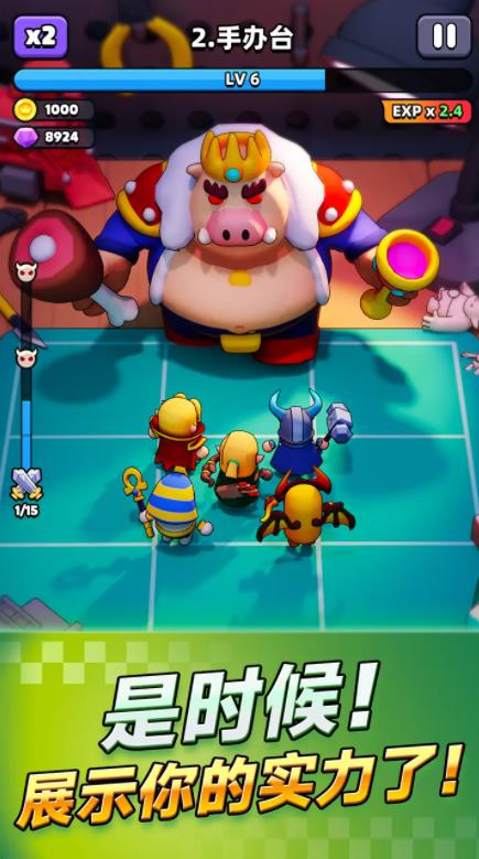 金沙优越会周年版游戏下载-金沙优越会最新版手游下载游戏画面4