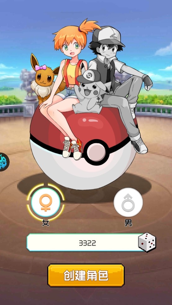 6163银河官网app下载奇迹最新版下载-6163银河官网app下载奇迹手游下载v3.0