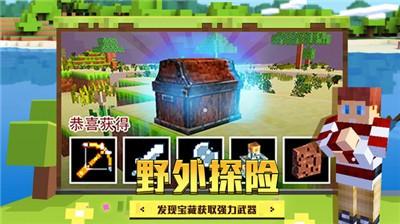 精彩截图-金沙总站手机APP下载3d最新版下载-金沙总站手机APP下载3d下载安装20222
