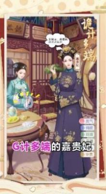 巴黎人826网站游戏下载-巴黎人826网站手游下载游戏画面1