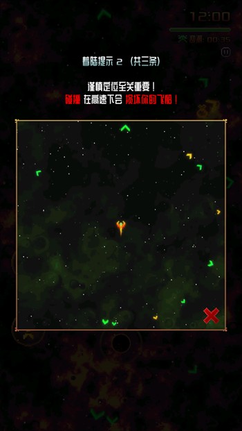 8188威尼斯人太空漫游安卓版