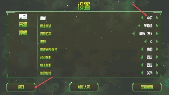 8188威尼斯人太空漫游安卓版