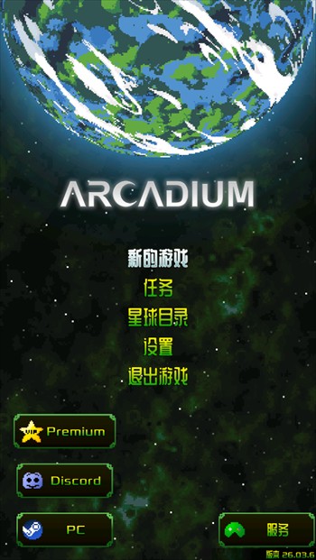 8188威尼斯人太空漫游安卓版