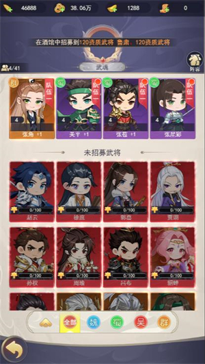 精彩截图-金沙9570官网微信小游戏-金沙9570官网微信小程序(暂未上线)3