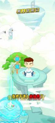 金莎官方网站记修仙模式手游下载-金莎官方网站记gm模式安卓版下载游戏画面1