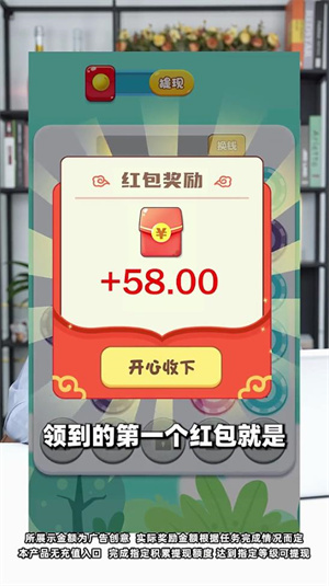 精彩截图-金沙集团9500红包版下载-金沙集团9500游戏下载v2.0.21