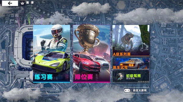 澳门金沙平台娱乐3V3