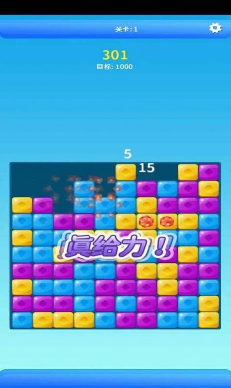 mgm美狮美高梅官网消消乐红包版