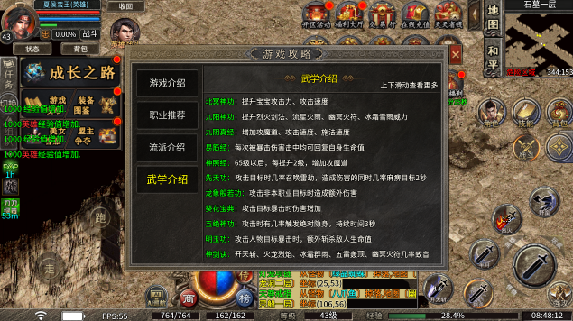 澳门葡京app下载元素下载-澳门葡京app下载元素传奇手游下载安装v1.0