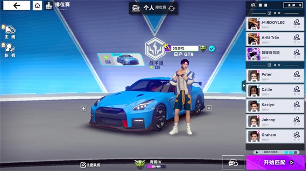 澳门金沙平台娱乐3V3