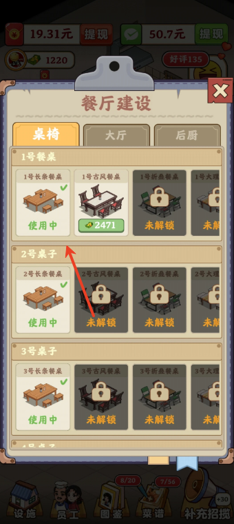 4688美高梅游戏官网正版