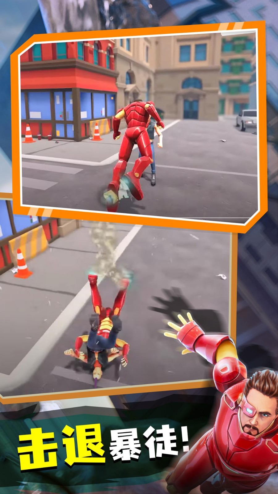 新濠娱乐澳门0262游戏下载-新濠娱乐澳门0262最新版下载游戏画面1