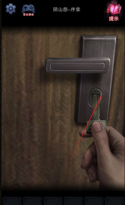 阴山怨免广告版