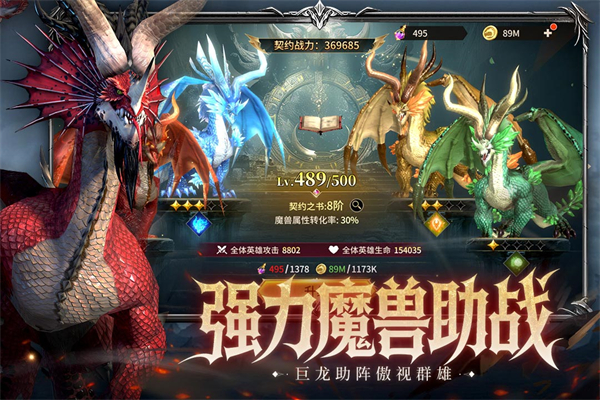 巴黎人官网手机版游戏安卓版下载-巴黎人官网手机版游戏最新版下载v1.0.2游戏画面3