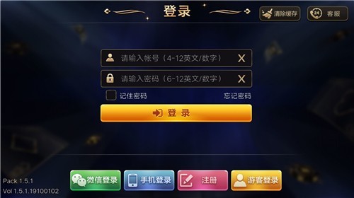 银河金沙1331易记手游下载-银河金沙1331易记正版下载游戏画面5