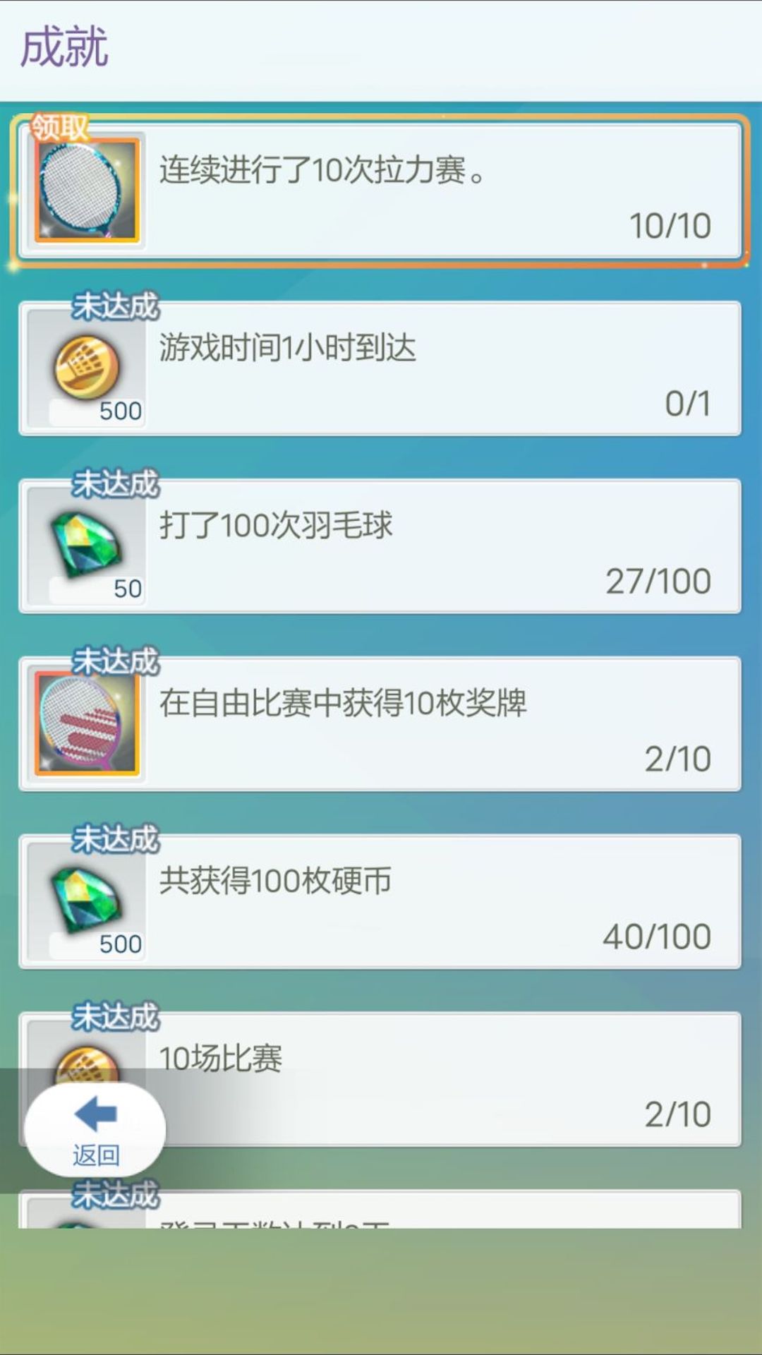 精彩截图-js6666金沙模拟小游戏下载-js6666金沙模拟手机版下载3